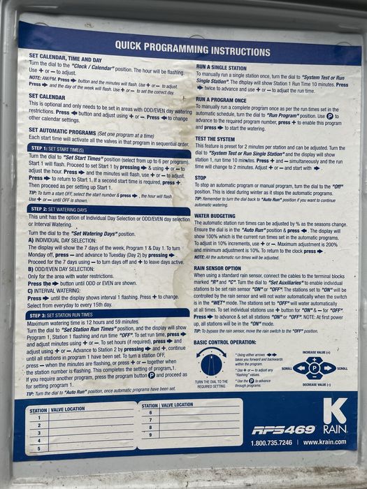 Авто полив Krain K-rain 9 зон