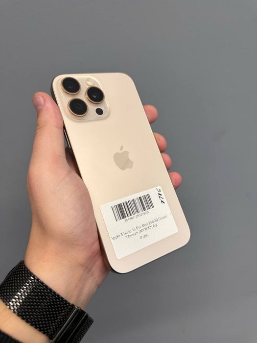 iPhone 16 Pro Max Айфон 16 Про Макс 256GB Desert Titanium (MYWX3) Купить айфон 16 про макс