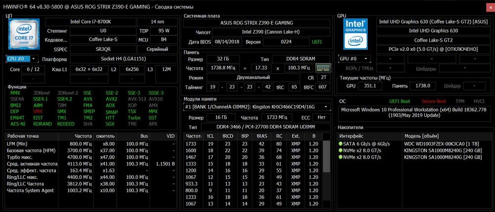 Процессор Intel Core i7 8700K ИДЕАЛ 6 ядер 12 потоков 1151 v2 3.7 GHz