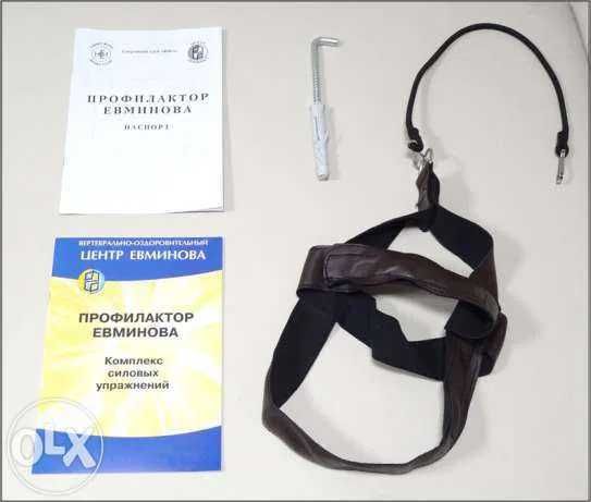 Профілактор Євмінова. Доска, профилакто Евмінова