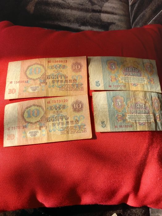 Banknoty Ruble ZSRR 5, 10