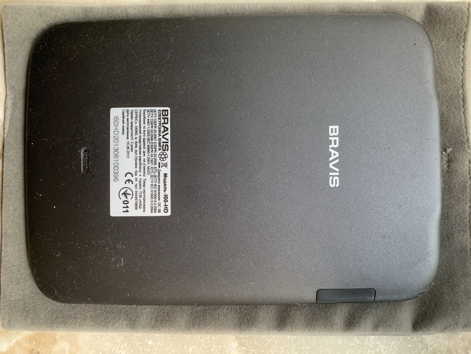 Электронная книга Bravis