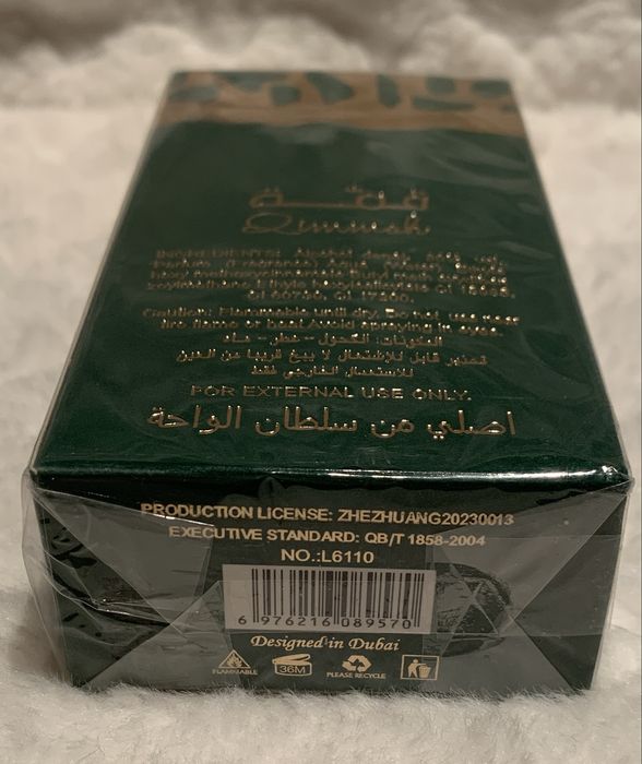 Lattafa Qimmah Eau de Parfum 50 ml