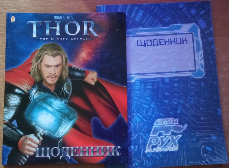 Зошити 12 ст. 48 ст. щоденники (тетради дневники)