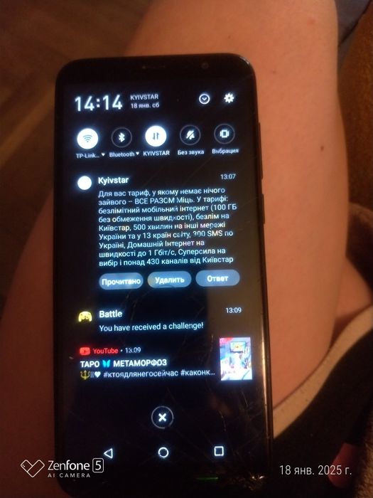 Мейзу м6т телефон