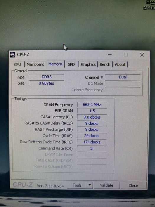 Оперативна память 8gb ddr3