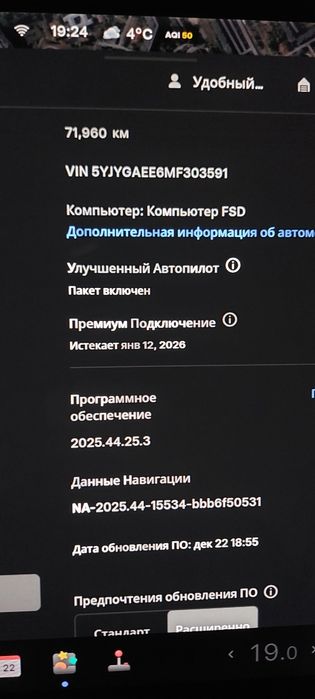 Tesla model Y, 2021, 7 місць