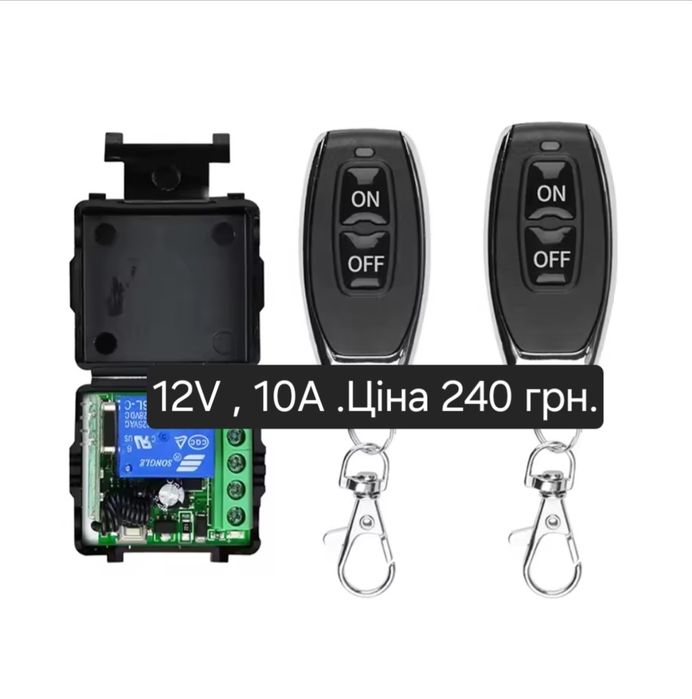 Бездротовий вимикач 433МГц на 220В  30А
