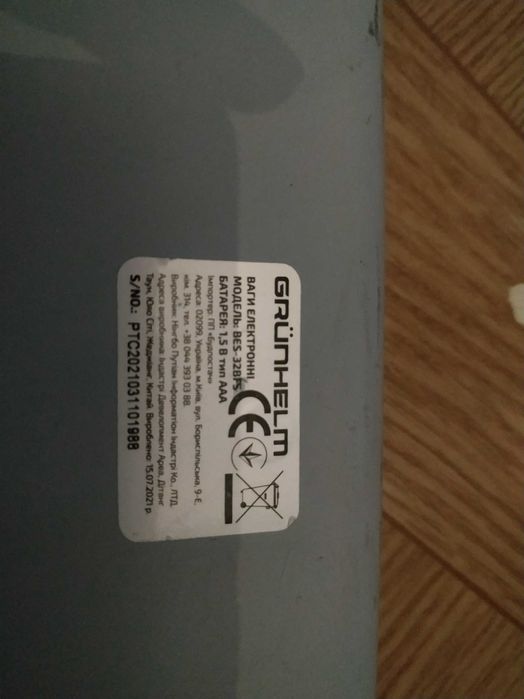 Весы ваги 2 шт робочі