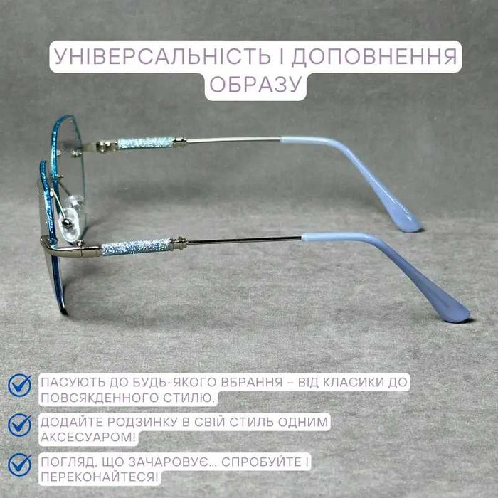 Окуляри хамелеон фотохромні унісекс - Мінус − Код 60019 C1
