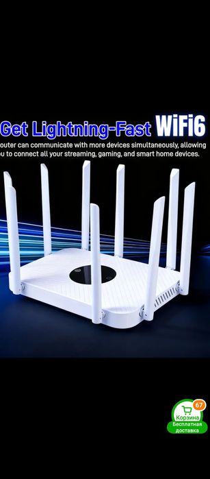 Беспроводной роутер, двухдиапазонный, поддерживает 2.4G и 5G, Акція