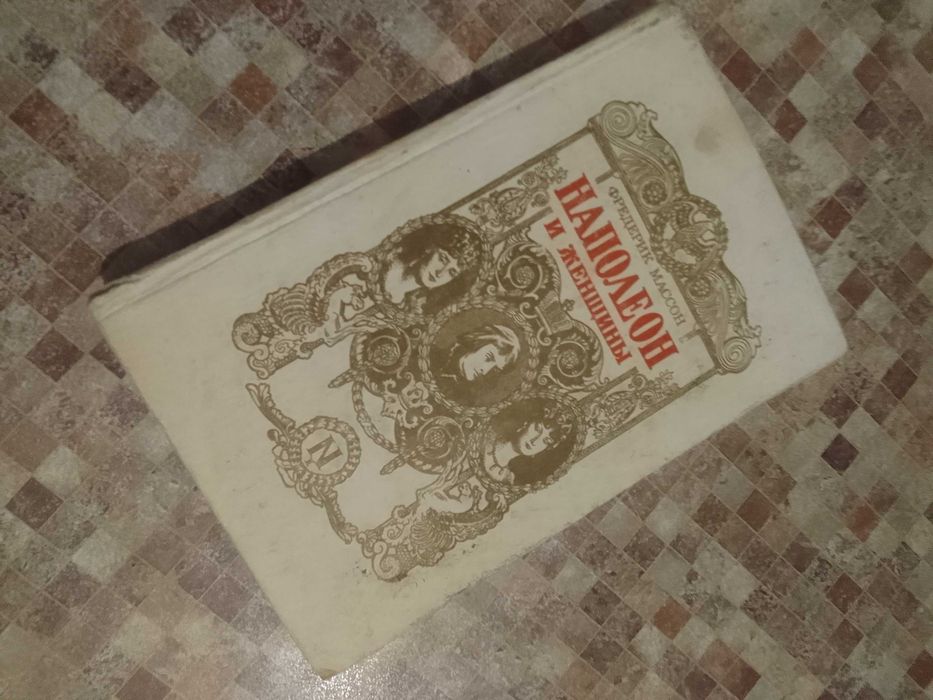 Книга -сейф.Книга с секретом.Тайник для документов и денег