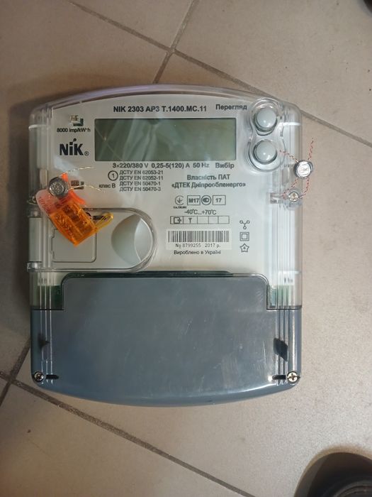 Продам электросчетчики
