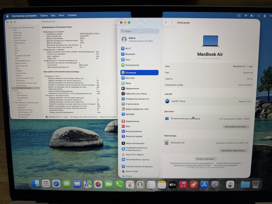 Макбук Apple MacBook Air 15,3" М4 16/256 Sky Blue, Гарантия, Open box!