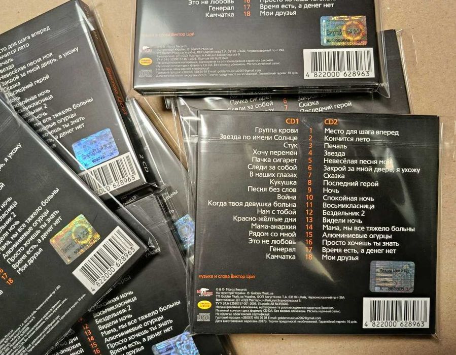 Кино Виктор Цой - Виктор Цой 2CD фирменный новый