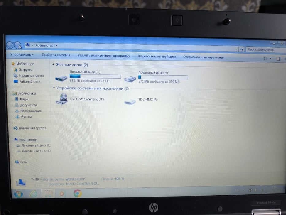 Продается HP Elite Book 8440p.