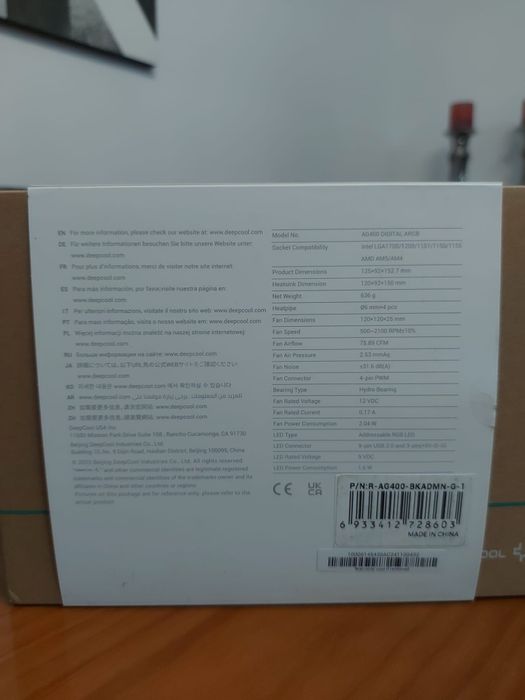 DeepCool AG400 Digital ARGB