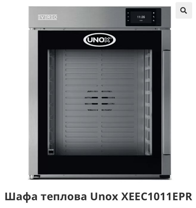 Шафа теплова Unox XEEC1011EPR Evereo