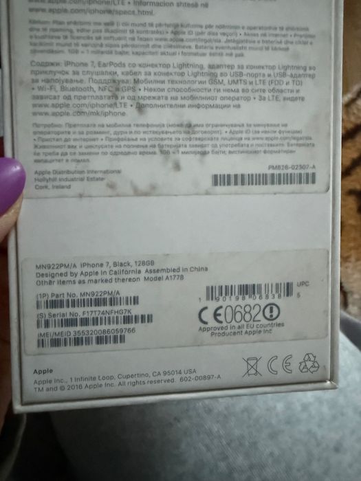 Pudełko iPhone 7 czarny