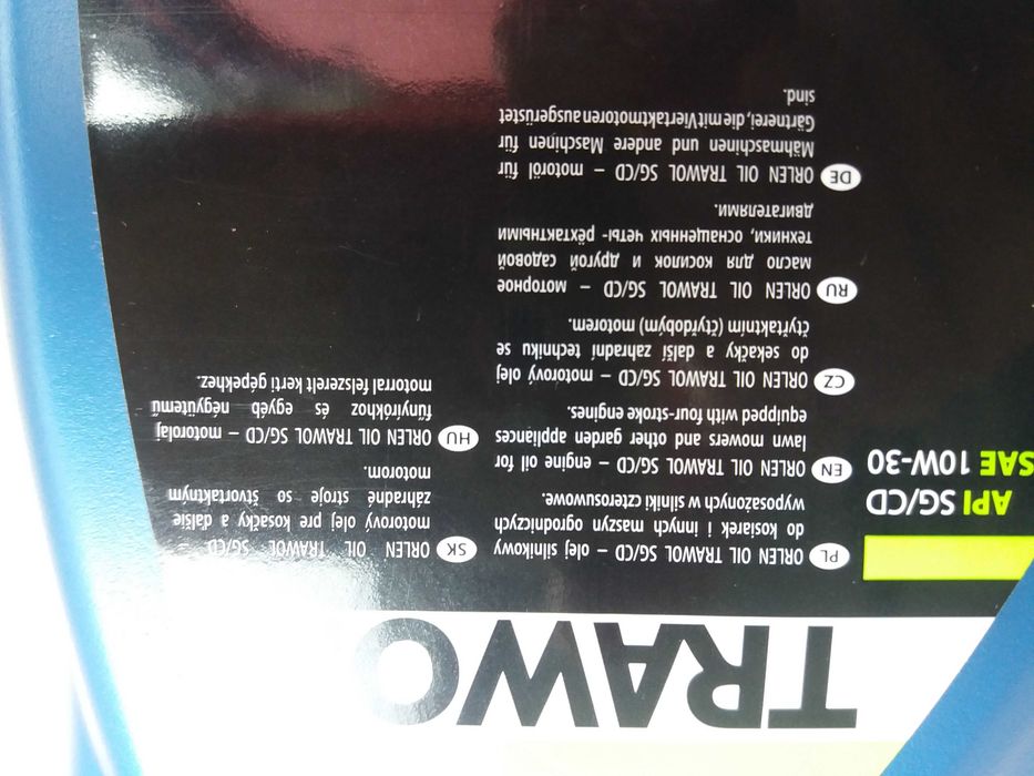 Масло моторное TRAWOL 10W30 для четырёхтактных двигателей.