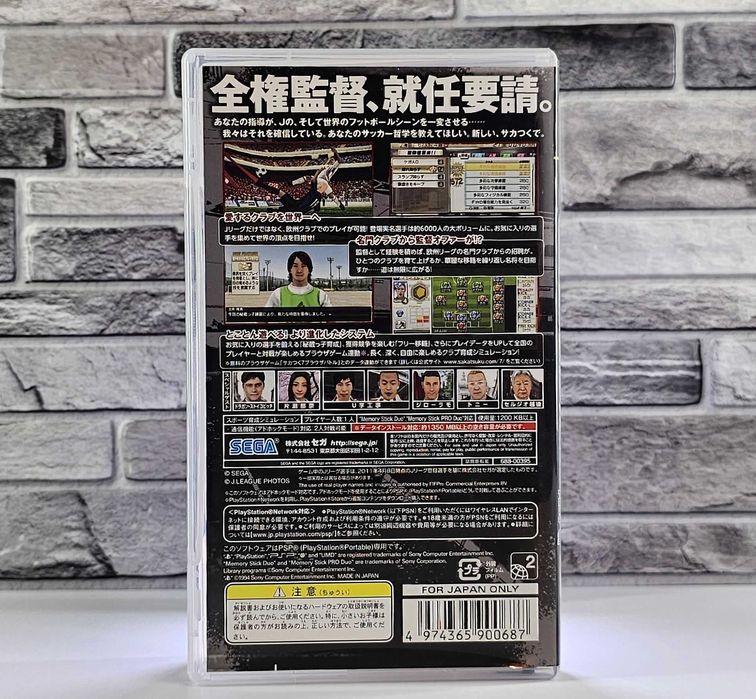 J. League Pro Soccer Club wo Tsukurou 7: Euro +