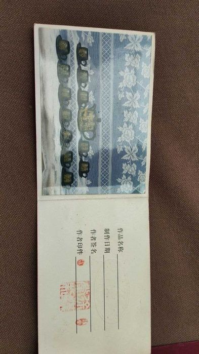 Conjunto de chá chinês completo em cerâmica tipo Yixing Zisha, proveniente de Yixing.