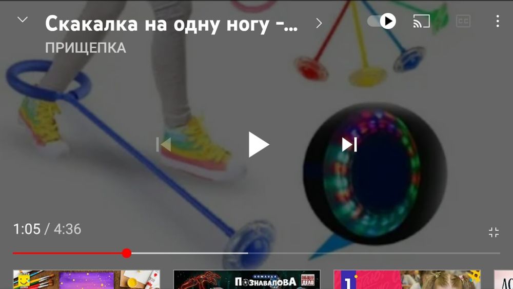 Скакалка на одну ногу.