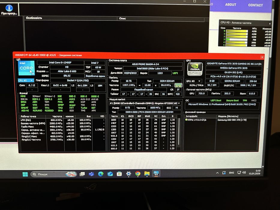 Ігровий ПК RTX 3070 Ti