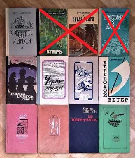 Книги разной тематики