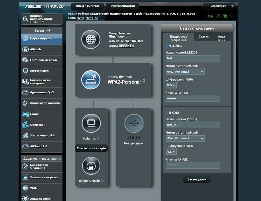 Ігровий роутер Asus RT-AX82U AX5400 USB 3.0 FTP  Ідеал! USA