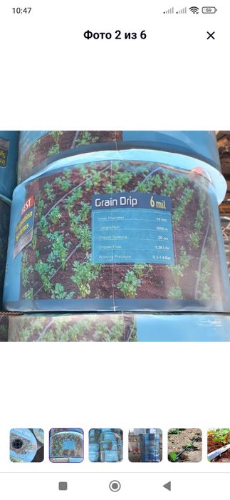 Кассеты для рассады, капельная лента, капельная трубка, лейфлет,фильтр