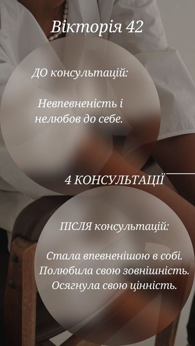 ПСИХОЛОГ | 400 грн | Вирішую запити за 1 консультацію. + Сімейний