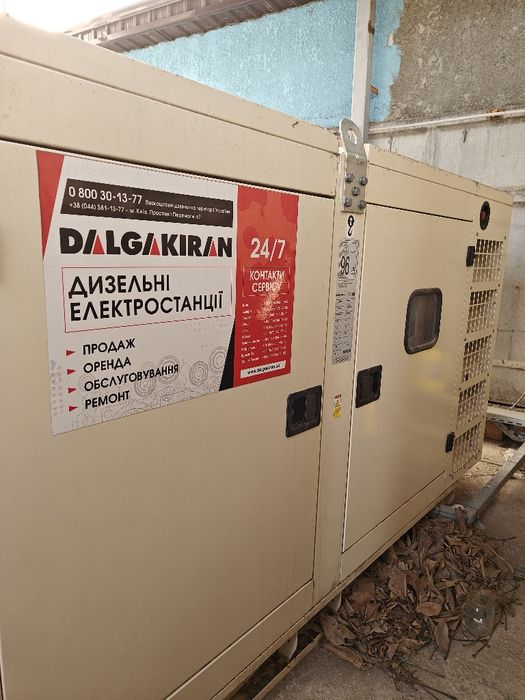 Дизельный генератор DALGAKIRAN DJ89BD 64 кВт