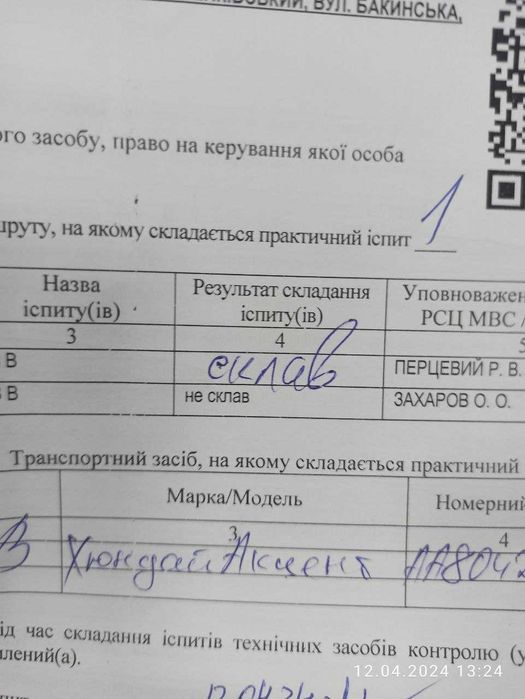 Відновлення навичок водіння автомобіля в Києві після автошколи