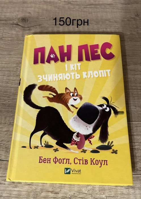 Пригоди шахового солдата Пєшкіна  Мауглі  Українські казки Шарль Перо