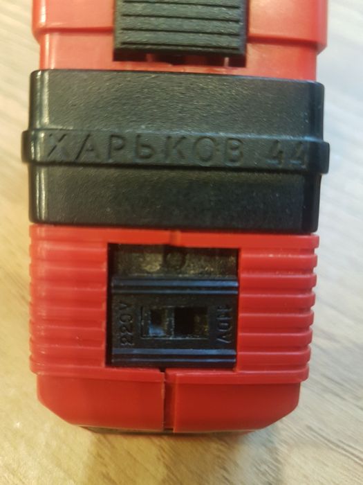 Golarka, Radziecka maszynka do golenia Харков 44 ZSRR