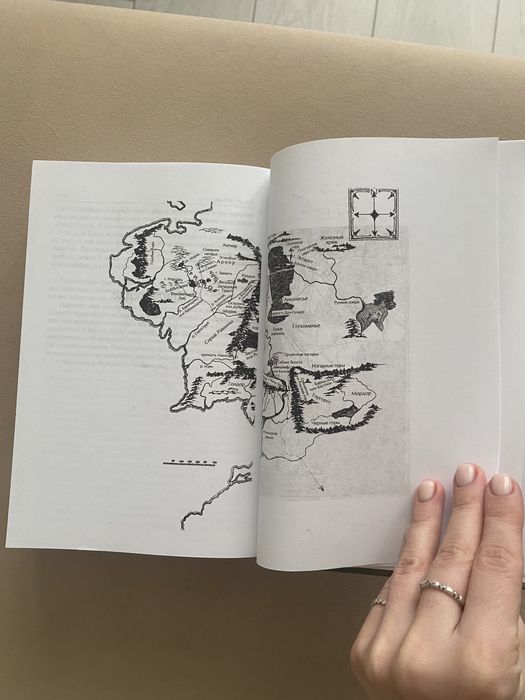 Властелин колец, Толкин