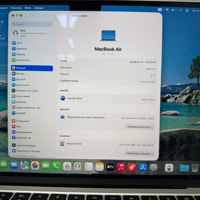 MacBook Air 13 2022 { M2 | 8gb | 512 SSD } Гарантія. 38274SV