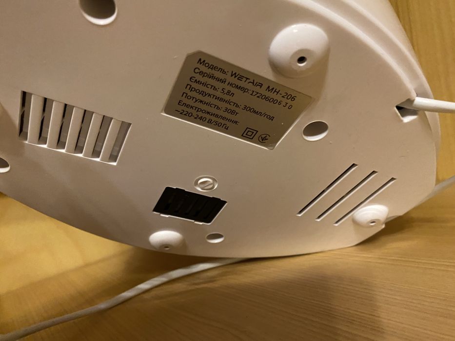 Зволожувач повітря Wet Air mh206