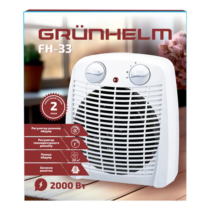 Тепловентилятор електричний - FH-33 Grunhelm