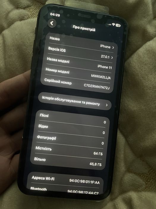 IPhone 11 64Gb дешево