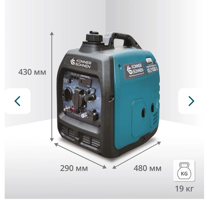 Инверторный газобензиновый генератор KS 2100iGS