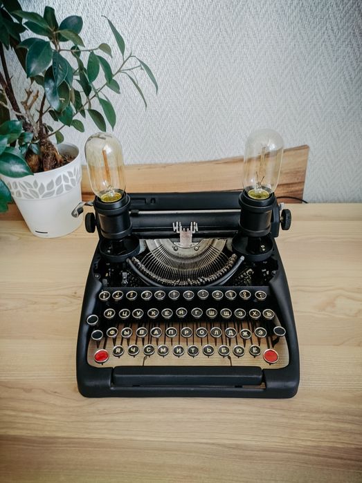 Настільна лампа з друкарської машинки