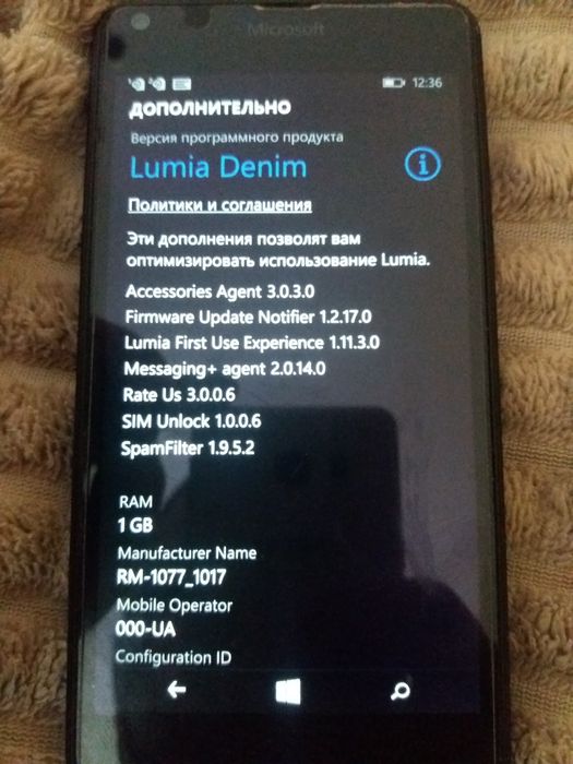Продам телефон Lumia Denia. Робочому стані.