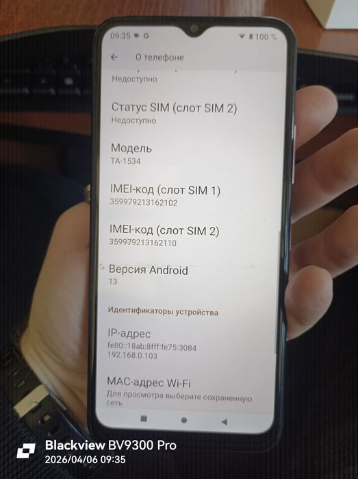 Смартфон Nokia c32