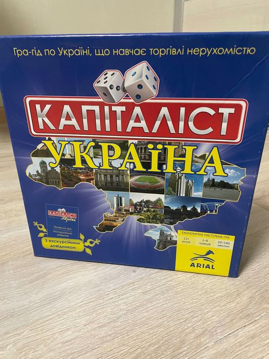 Настільні гри для всієї родини