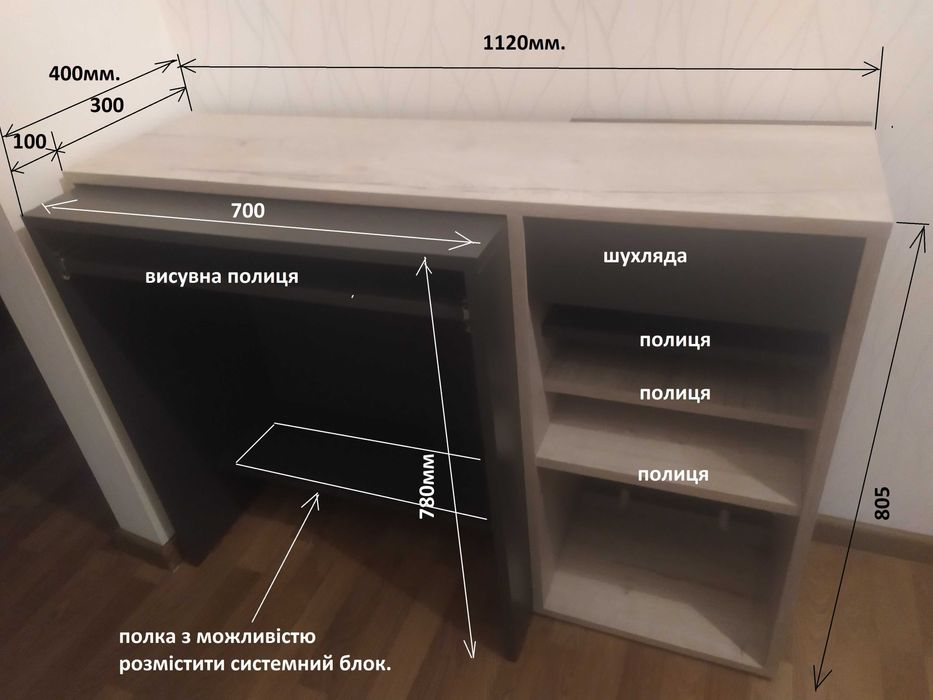 Стіл трансформер, Письмовий.Компактний.Оглянь детальніше.