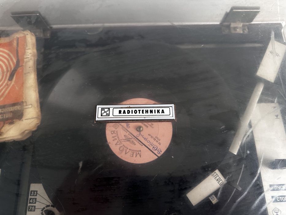 Продаж радіо техніки. Melodija stereo 104