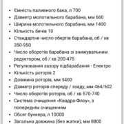 Комбайн JOHN DEERE 9780i CTS 2006 року