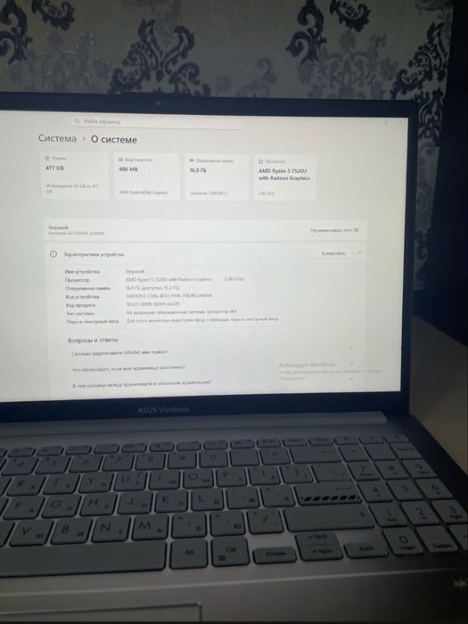 Продам ноутбук в гарному стані